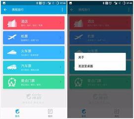 小程序每日最新爆料,爆款应用、热门话题一网打尽!”  第3张 小程序每日最新爆料,爆款应用、热门话题一网打尽!”  第3张