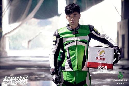 超级快递在线观看,速度与激情的快递传奇  第3张 超级快递在线观看,速度与激情的快递传奇  第3张