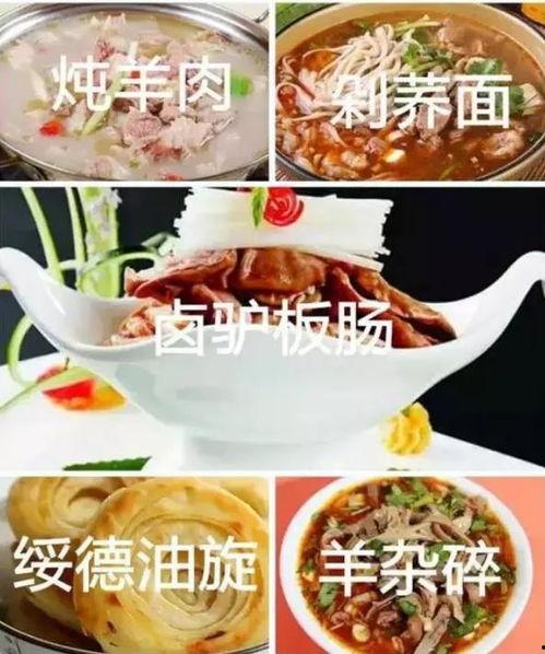 榆林美食大爆料视频大全,大爆料视频大全精华盘点  第2张 榆林美食大爆料视频大全,大爆料视频大全精华盘点  第2张