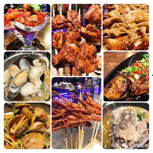 榆林美食大爆料视频大全,大爆料视频大全精华盘点  第3张 榆林美食大爆料视频大全,大爆料视频大全精华盘点  第3张