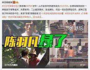 河南出轨爆料视频  第2张 河南出轨爆料视频  第2张