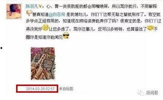 河南出轨爆料视频  第3张 河南出轨爆料视频  第3张