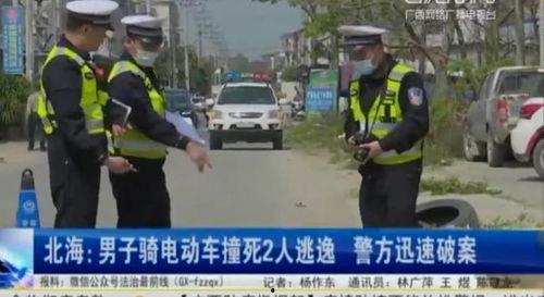 爆料广西事件视频,惊人真相引发社会关注  第3张 爆料广西事件视频,惊人真相引发社会关注  第3张