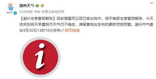 饶平最新爆料消息今天,揭秘今日热点事件背后的真相  第2张 饶平最新爆料消息今天,揭秘今日热点事件背后的真相  第2张