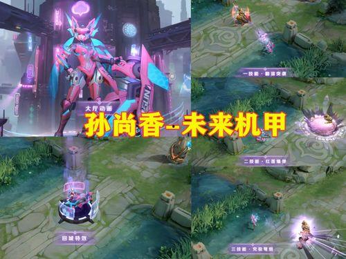 妲己荣耀典藏爆料最新  第2张 妲己荣耀典藏爆料最新  第2张