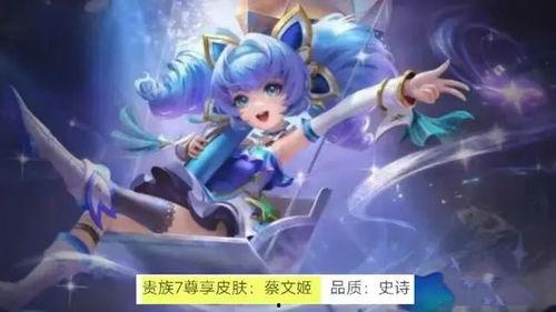 妲己荣耀典藏爆料最新  第3张 妲己荣耀典藏爆料最新  第3张