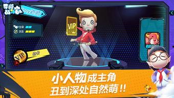 奇葩战斗家新年爆料视频  第3张 奇葩战斗家新年爆料视频  第3张