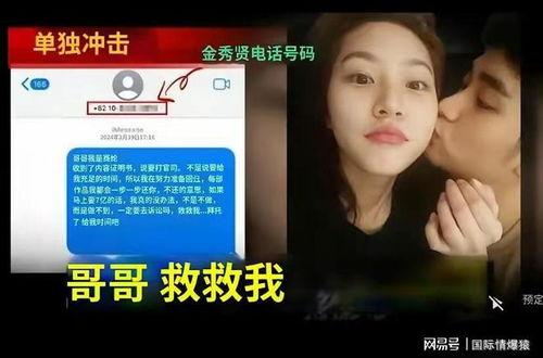 韩娱爆料视频大全最新版,最新版揭秘娱乐圈幕后风云  第3张 韩娱爆料视频大全最新版,最新版揭秘娱乐圈幕后风云  第3张