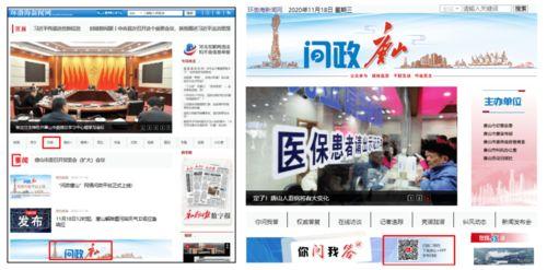 唐山现状爆料新闻视频下载,现场视频揭示惊人真相  第2张 唐山现状爆料新闻视频下载,现场视频揭示惊人真相  第2张