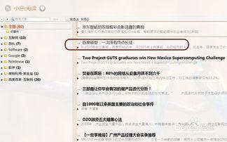 新闻爆料秘籍大全图片下载,图片下载全攻略  第1张 新闻爆料秘籍大全图片下载,图片下载全攻略  第1张