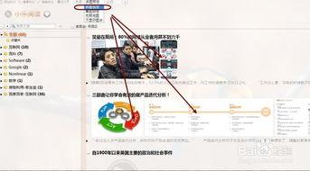 新闻爆料秘籍大全图片下载,图片下载全攻略  第3张 新闻爆料秘籍大全图片下载,图片下载全攻略  第3张