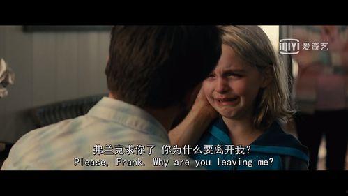 真的我在线观看,在线观看背后的真实故事  第3张 真的我在线观看,在线观看背后的真实故事  第3张