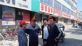 定州今日爆料,揭秘城市热点事件背后的真相  第1张 定州今日爆料,揭秘城市热点事件背后的真相  第1张