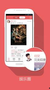 爆料八卦新闻二维码,二维码背后的惊人真相!”  第2张 爆料八卦新闻二维码,二维码背后的惊人真相!”  第2张