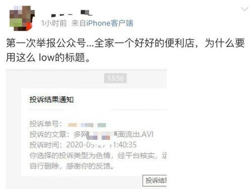 吃瓜影后推文免费阅读无弹窗  第1张 吃瓜影后推文免费阅读无弹窗  第1张