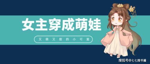 吃瓜影后推文免费阅读无弹窗  第3张 吃瓜影后推文免费阅读无弹窗  第3张