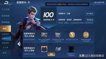 威望皮肤爆料最新消息,神秘新皮肤即将亮相,玩家期待值飙升!  第1张 威望皮肤爆料最新消息,神秘新皮肤即将亮相,玩家期待值飙升!  第1张