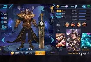 威望皮肤爆料最新消息,神秘新皮肤即将亮相,玩家期待值飙升!  第2张 威望皮肤爆料最新消息,神秘新皮肤即将亮相,玩家期待值飙升!  第2张