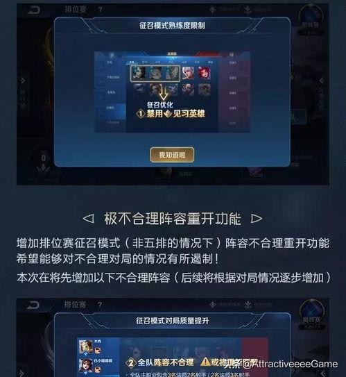 威望皮肤爆料最新消息,神秘新皮肤即将亮相,玩家期待值飙升!  第3张 威望皮肤爆料最新消息,神秘新皮肤即将亮相,玩家期待值飙升!  第3张