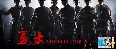 电影《勇士》在线观看,激战沙场,兄弟情深,热血铸就辉煌  第3张 电影《勇士》在线观看,激战沙场,兄弟情深,热血铸就辉煌  第3张