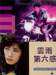 粤语电视在线观看,尽享精彩视听盛宴  第3张 粤语电视在线观看,尽享精彩视听盛宴  第3张