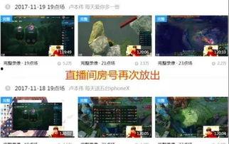 圈内大哥爆料视频大全最新,视频大全最新动态大揭秘!  第2张 圈内大哥爆料视频大全最新,视频大全最新动态大揭秘!  第2张