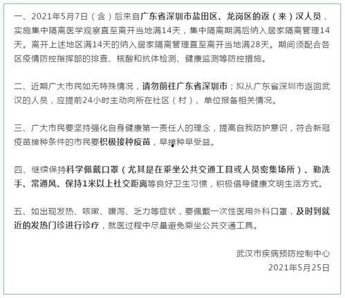 深圳邵先生最近爆料视频,视频爆料引发社会关注  第2张 深圳邵先生最近爆料视频,视频爆料引发社会关注  第2张