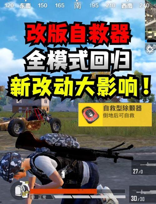 51最新爆料和平精英,揭秘和平精英全新内容与玩法升级  第1张 51最新爆料和平精英,揭秘和平精英全新内容与玩法升级  第1张