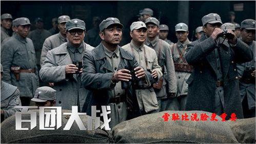 抗战到底在线观看,在线重温民族抗争的壮丽史诗  第1张 抗战到底在线观看,在线重温民族抗争的壮丽史诗  第1张