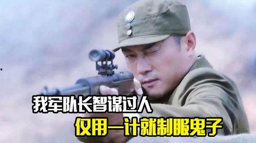 抗战到底在线观看,在线重温民族抗争的壮丽史诗  第2张 抗战到底在线观看,在线重温民族抗争的壮丽史诗  第2张