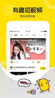 兔子姐姐爆料视频下载,精彩瞬间大盘点  第2张 兔子姐姐爆料视频下载,精彩瞬间大盘点  第2张