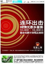 襄阳新闻爆料电话,倾听民声,守护城市脉搏  第2张 襄阳新闻爆料电话,倾听民声,守护城市脉搏  第2张