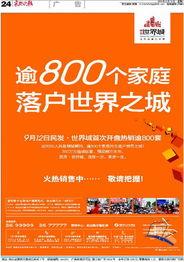 襄阳新闻爆料电话,倾听民声,守护城市脉搏  第3张 襄阳新闻爆料电话,倾听民声,守护城市脉搏  第3张