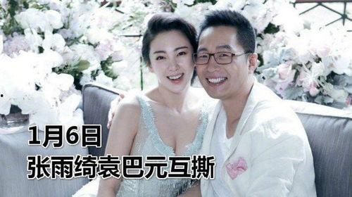 娱乐圈1月份爆料事件,惊天大事件揭秘,明星隐私与真相大起底  第2张 娱乐圈1月份爆料事件,惊天大事件揭秘,明星隐私与真相大起底  第2张