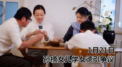 娱乐圈1月份爆料事件,惊天大事件揭秘,明星隐私与真相大起底  第3张 娱乐圈1月份爆料事件,惊天大事件揭秘,明星隐私与真相大起底  第3张