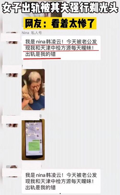 家丑手机在线在线观看,手机在线观看,揭开隐私背后的真相  第2张 家丑手机在线在线观看,手机在线观看,揭开隐私背后的真相  第2张