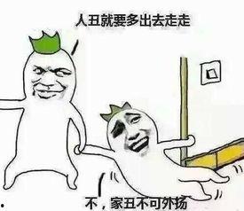 家丑手机在线在线观看,手机在线观看,揭开隐私背后的真相  第3张 家丑手机在线在线观看,手机在线观看,揭开隐私背后的真相  第3张