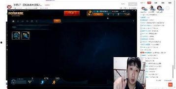 联盟选手爆料视频下载,精彩瞬间与幕后故事  第2张 联盟选手爆料视频下载,精彩瞬间与幕后故事  第2张