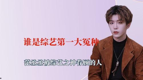 娱乐圈吃瓜宋亚轩是谁呀,揭秘他的吃瓜之路  第2张 娱乐圈吃瓜宋亚轩是谁呀,揭秘他的吃瓜之路  第2张