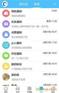 河南永城新闻爆料,揭秘当地民生热点事件  第3张 河南永城新闻爆料,揭秘当地民生热点事件  第3张