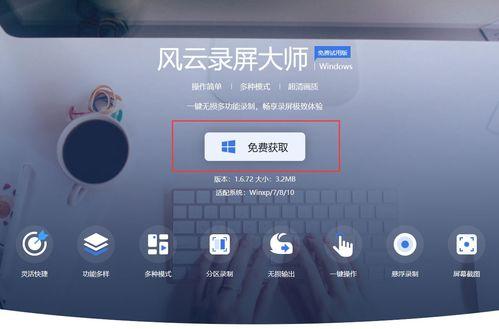 辰飞爆料原视频录屏,精彩瞬间一网打尽  第3张 辰飞爆料原视频录屏,精彩瞬间一网打尽  第3张