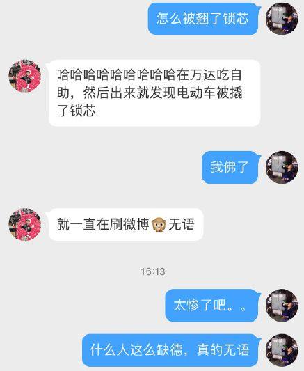 娱乐吃瓜酱点评怎么写的,揭秘娱乐圈幕后真相,带你领略明星幕后生活  第2张 娱乐吃瓜酱点评怎么写的,揭秘娱乐圈幕后真相,带你领略明星幕后生活  第2张