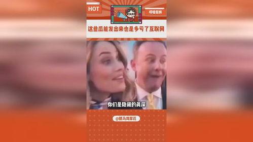 娱乐吃瓜酱点评怎么写的,揭秘娱乐圈幕后真相,带你领略明星幕后生活  第3张 娱乐吃瓜酱点评怎么写的,揭秘娱乐圈幕后真相,带你领略明星幕后生活  第3张