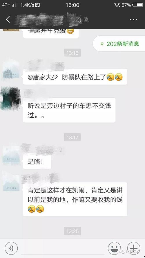 桂林热点爆料事件最新情况,真相揭晓,影响持续发酵  第2张 桂林热点爆料事件最新情况,真相揭晓,影响持续发酵  第2张