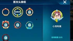 qq飞车一月份最新活动爆料,全新活动爆料抢先看!  第3张 qq飞车一月份最新活动爆料,全新活动爆料抢先看!  第3张