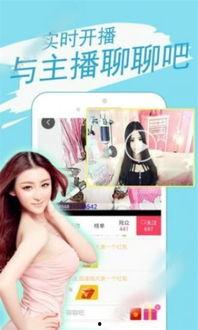 柔婷最新爆料新闻直播回放,直播回放揭示惊人内幕  第2张 柔婷最新爆料新闻直播回放,直播回放揭示惊人内幕  第2张