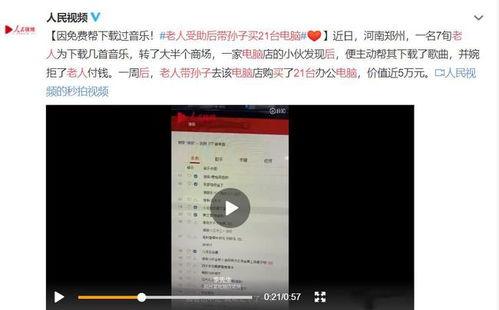海南最新事件爆料视频完整版,揭秘背后真相与争议  第1张 海南最新事件爆料视频完整版,揭秘背后真相与争议  第1张
