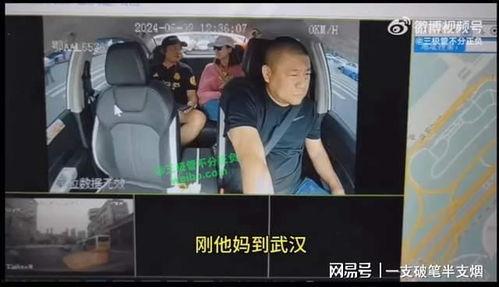 海南最新事件爆料视频完整版,揭秘背后真相与争议  第3张 海南最新事件爆料视频完整版,揭秘背后真相与争议  第3张