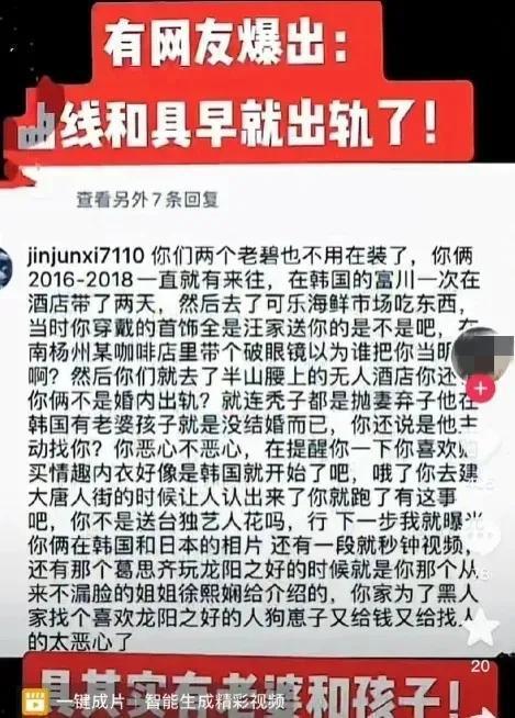 葛思琪最新直播爆料视频,最新动态与幕后故事大公开  第1张 葛思琪最新直播爆料视频,最新动态与幕后故事大公开  第1张