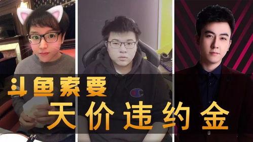 蛇哥爆料视频,内幕大曝光!  第2张 蛇哥爆料视频,内幕大曝光!  第2张